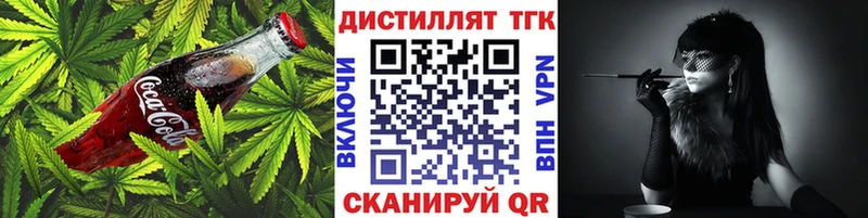 наркота  Печора  дарк нет Telegram  Cannafood конопля 