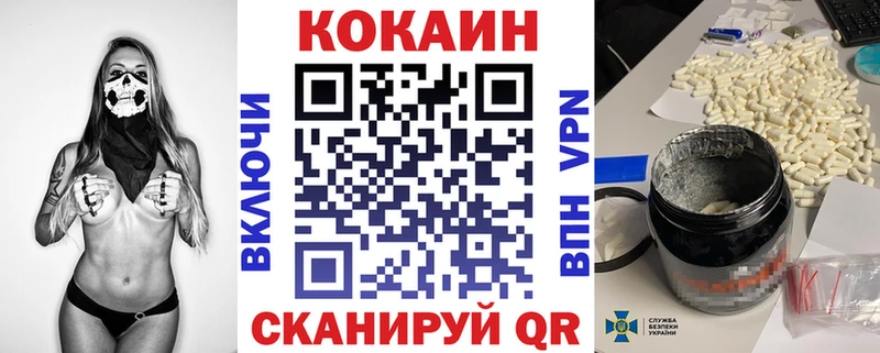 blacksprut ССЫЛКА Печора Кокаин Columbia