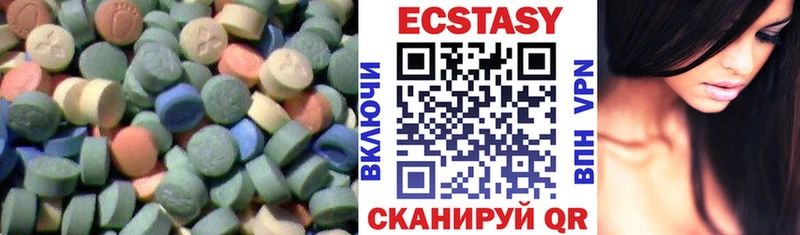 гидра ONION  Печора  Экстази бентли  наркотики 