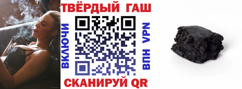 ГАШ хэш  цены   Печора 
