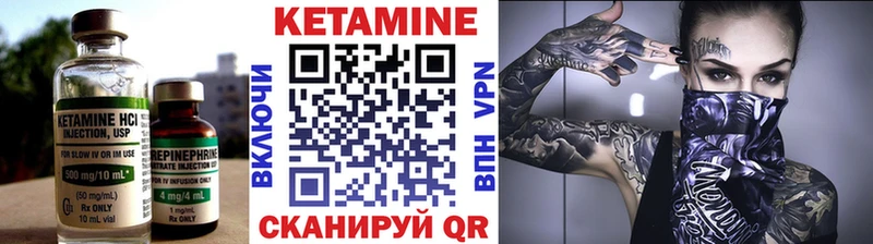 цена   omg онион  Кетамин VHQ  Печора 