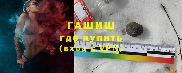 mdma Вяземский