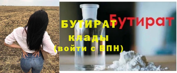 марки nbome Вязьма