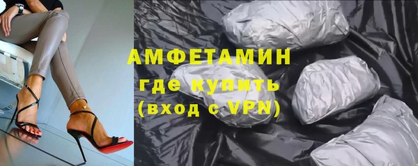 марки nbome Вязьма