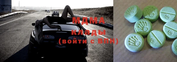 марки nbome Вязьма