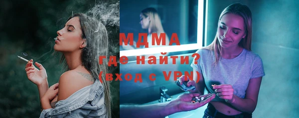 mdma Вяземский