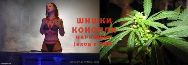 mdma Вяземский