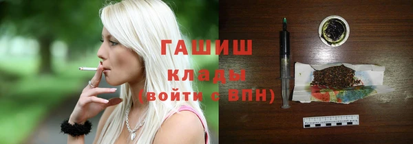 марки nbome Вязьма