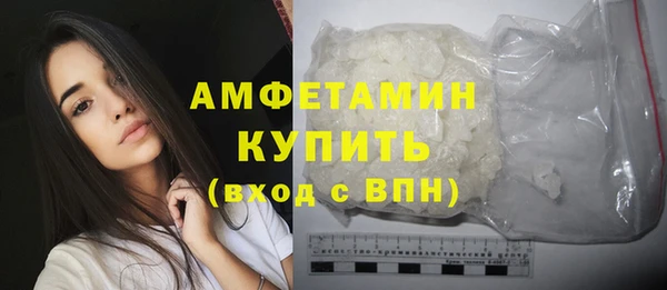 марки nbome Вязьма