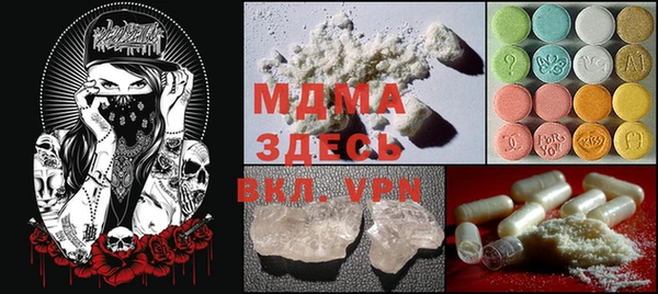 марки nbome Вязьма