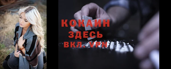 mdma Вяземский