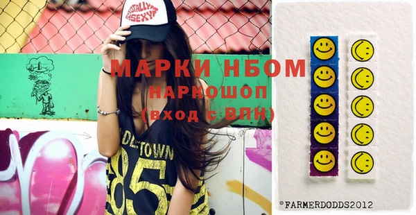 mdma Вяземский