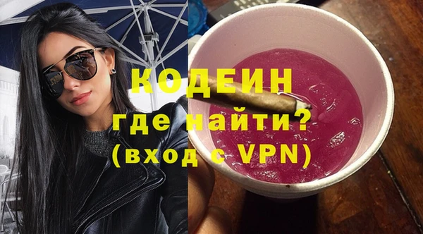 mdma Вяземский