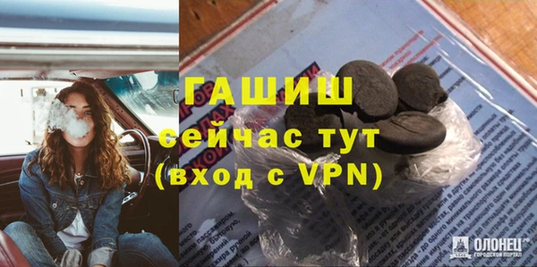 mdma Вяземский