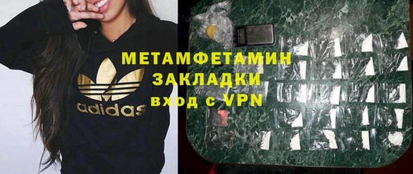 mdma Вяземский