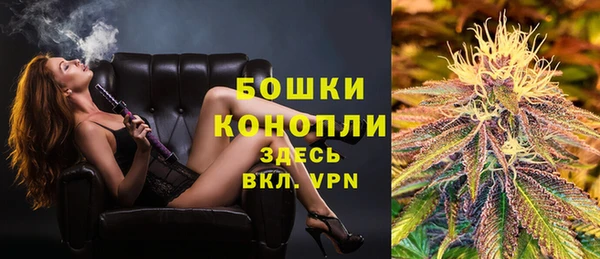 mdma Вяземский