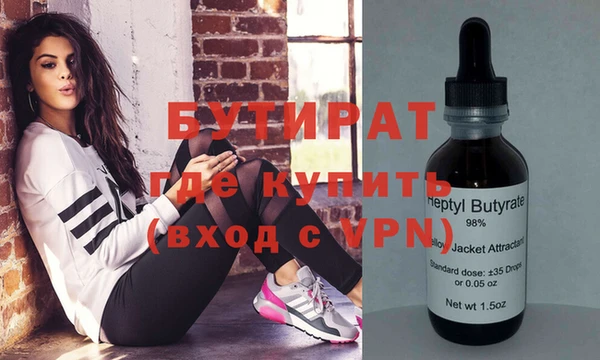 марки nbome Вязьма