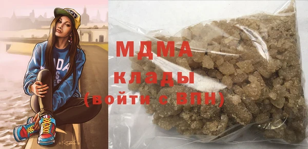 марки nbome Вязьма