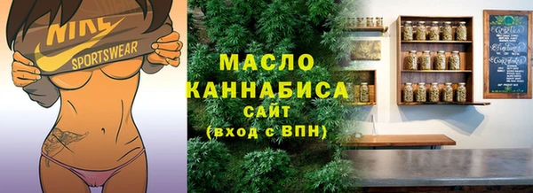 марки nbome Вязьма