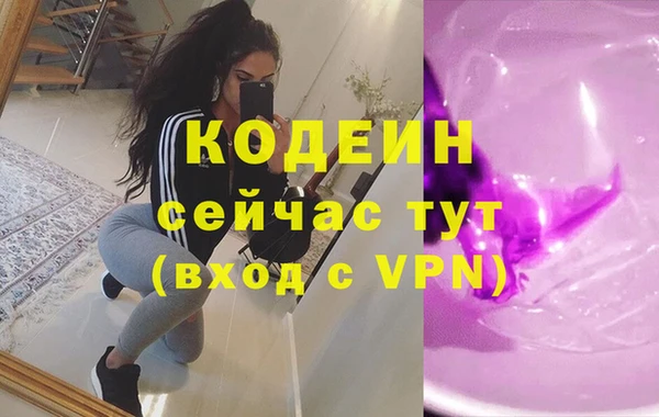 mdma Вяземский
