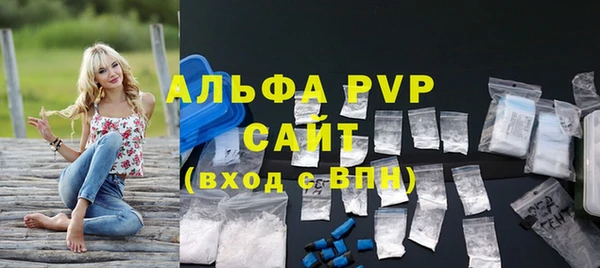 mdma Вяземский