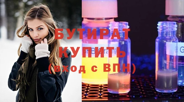 марки nbome Вязьма