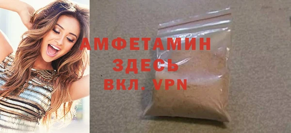 mdma Вяземский