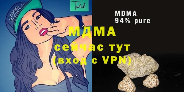 mdma Вяземский
