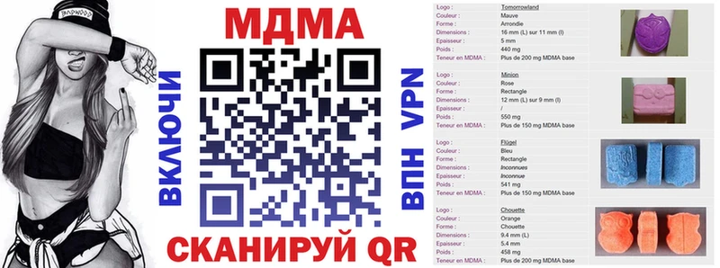 дарк нет формула  Печора  МДМА Molly 