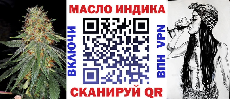 ТГК гашишное масло  Печора 